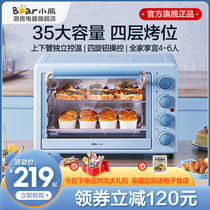 Bear oven home baking small multifunctional automatic 35L large capacity mini electric oven official flagship