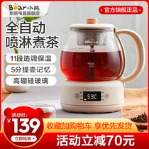 Bear tea maker Home mini office small glass health electric kettle Steam Puer Anhua black tea pot