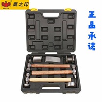 7 pieces of automotive sheet metal tools suit hammerhead lining iron finishing sheet metal hammer iron hammer eagles printing tool