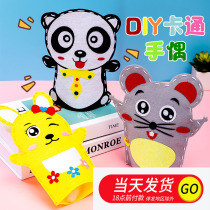 Cloth Art Hand Puppet Interactive Animal Gloves Children Kindergarten Unwoven Fabric Handmade Diy Material Bag