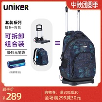 uniker lever bag primary and secondary school students female double shoulder backpack Junior High School male large capacity detachable suitcase