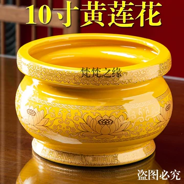 9寸香炉-9寸香炉促销价格、9寸香炉品牌- 淘宝