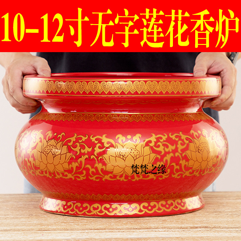 香炉　10 香炉10寸-香炉10寸促销价格、香炉10寸品牌- 淘宝