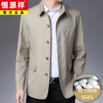 Hengyuanxiang cotton mens trench coat business leisure middle-aged mens father jacket coat spring and autumn thin coat