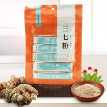 East Purple Yunxuan 37 Powder Portable Clothing 36g Yunnan 37 Fine Powder I.e. Rush Instant Drinking Tea To Swallow Great Exhibi