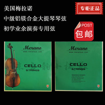  High-end imported cello string a-string string set string string string string 1234 4 performance-grade violin accessories