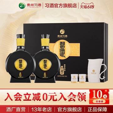 1988习酒窖藏-1988习酒窖藏促销价格、1988习酒窖藏品牌- 淘宝