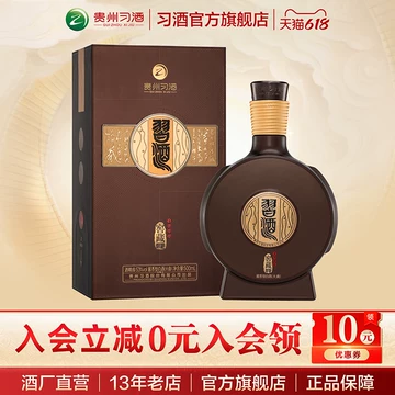 1988习酒窖藏-1988习酒窖藏促销价格、1988习酒窖藏品牌- 淘宝