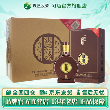 习酒窖藏1988年份-习酒窖藏1988年份促销价格、习酒窖藏1988年份品牌- 淘宝