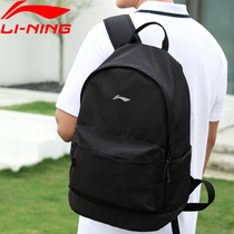Li Ning shoulder bag mens and womens backpack 2021 new sports leisure travel bag canvas burden reduction student bag