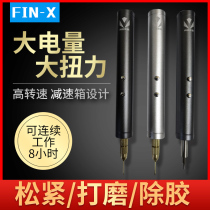 FinX Tanggong Electronics 12v electric screwdriver set rechargeable screwdriver mobile phone repair tools original design