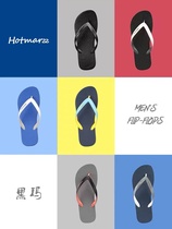 hotmarzz new herringbone drag men and women with anti-slip anti-slip external wear clip-foot fashion beach lovers Toe Shoe Slippers