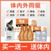 Товары от 夏津宠谊宠物用品专营店