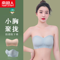 Antarctic strapless underwear womens non-slip bandeau breast wrap anti-light detachable shoulder strap thin summer invisible bra cover
