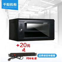 6U cabinet wall wall cabinet 0 3 meters cabinet switch monitoring power amplifier weak current network 19 inch small cabinet