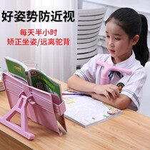 Children Reading Shelf Bookbinder Multi-functional Reading Shelf Retractable Students Reading Shelf Simple Book Clips Reading bracket