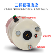 TGBX-16J Portable charging sound and light warning light LED charging warning light Mobile charging warning light