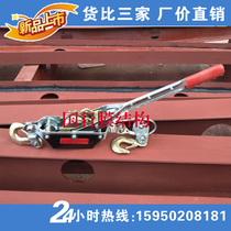 Film structure carriage material installation supporting tool tensile film wire rope tighter accessories full set