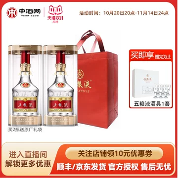 お値引き　【中国白酒】　五糧国賓酒（浓香型白酒） 52度 500ml Amazon.co.jp: 【常温便】【白酒】五糧国賓酒（浓香型白酒） 52