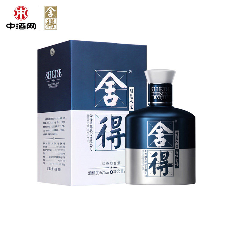舍得酒500ml官方正品-舍得酒500ml官方正品促销价格、舍得酒500ml官方