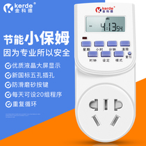 Jinkede timer switch socket charging protection automatic power failure intelligent cycle reservation power electronic programming