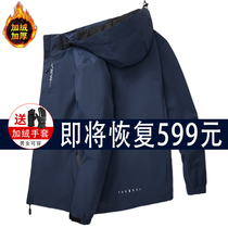 Autumn and winter outdoor jackets men and three-in-one removable piece plus velvet thickening water-proof air-permeable Mountaineering