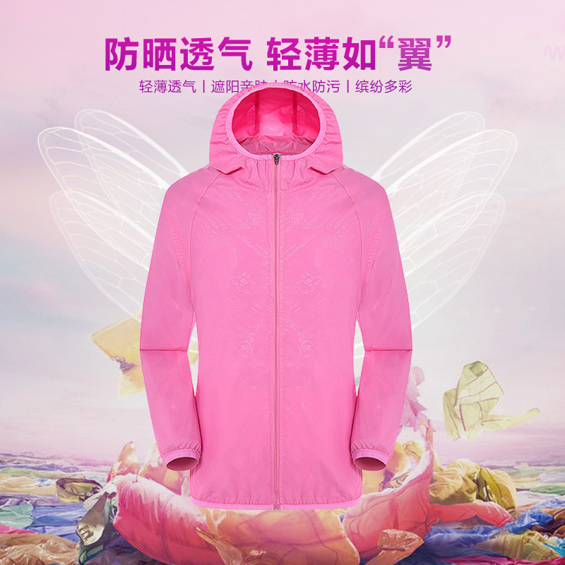 Custom-made anti-ultraviolet for outdoor fishing suit in summer