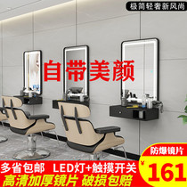 Hairdressing shop mirror table hair salon special hanging wall cutting mirror cabinet with light single-sided Barber mirror ironing tool table