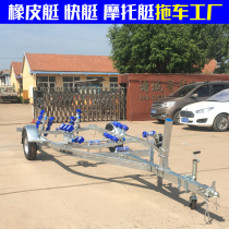 Lu bo trailer motor boat trailer rubber boat assault boat trailer speedboat yacht road boat trailer marine trailer