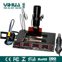 YIHUA YIUHA-1000B Four-in-one BGA rework station 1415W infrared multi-function rework station 