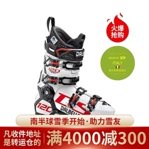 2020 new DALBELLO double board ski shoes hardness 120 ski shoes men DS 120