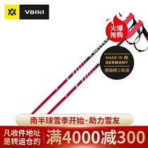  2021 new Volkl walker ski stick double board cane aluminum alloy stick Speedstick Red