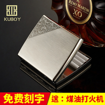 Kubao stainless steel 20 cigarette case creative ultra-thin cigarette free lettering custom automatic flap