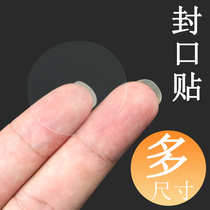 Wei Baisheng self-adhesive pvc sticker round transparent sealing paste dot sealing label sticker sealing plastic sticker waterproof