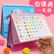 Self-discipline playing card children kindergarten students good study habits develop life work and rest time rules rewards catalogue first-year students home tai li shi behavior schedule
