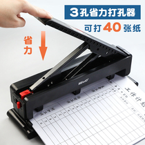 Kdeyou heavy duty punch Personnel file binder Document paper punch Three holes one-line punch paper a4 punch Stationery office binding punch Ring hole large round hole manual