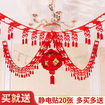 Daquan knots wedding supplies wedding room decoration creative living room bedroom room layout womens home happy character pull set