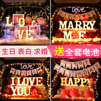 Car trunk surprise car trunk decoration creative romantic birthday proposal props Tanabata layout confession supplies