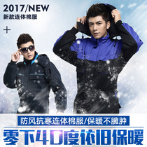 anycare frozen storage cotton coat overalls suit one-piece suit Mens cotton suit fishing outdoor ice fishing winter waterproof suit