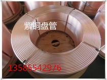 Copper coil copper tube copper tube air conditioning copper tube soft state copper tube outer diameter 2mm wall thickness 1mm inner diameter 1mm