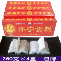 Anhui Anqing specialty Huaining tribute cake cloud cake square cake wedding wedding Qiao Qian Xi cake 260g * 6 boxes