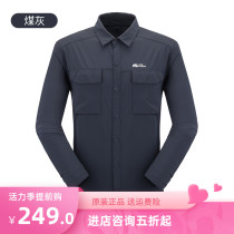 Mu Gaodi new mens casual outdoor sports quick-drying jacket shirt tooling fashion casual fishing thin jacket