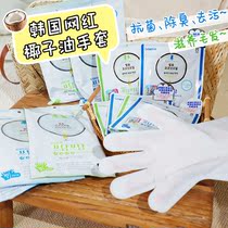 South Korea Lucymo coconut oil essence pet disposable gloves cat dog dry cleaning deodorant cleaning antibacterial hair protection