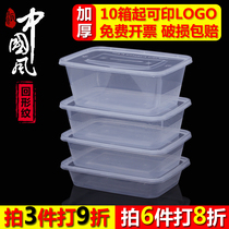 Beautiful rectangular disposable lunch box transparent take-out package Box Lunch Bowl thick lunch box fast food box
