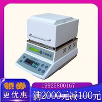 JT-120 Plastic particle moisture meter Resin rapid moisture meter Plastic particle moisture meter