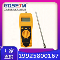 Soil moisture meter Moisture velocity meter Hygrometer Moisture content Moisture content Moisture meter tester