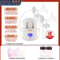 Ximile electric large suction agent milk bilateral breast pump medical grade maternal maternal S3 breast pump South Korea import