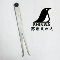 Japanese Affinity SHINWA Penguin 73261 Stainless Steel Internal Caldor Size 200mm