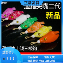 Fishing Hunting New Sharp Mouth Didre Frog Retrofit With 12 gr 6 cm beats Blackfish specializes in road subbait