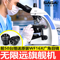 Professional Biological Infinite Distance Optical Trinocular Microscope Electron High Power Medical Science Laboratory Seen Sperm Bacteria